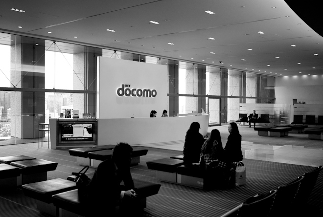 Docomo Showroom, Tokyo