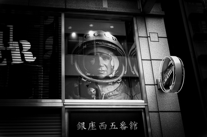 Tokyo Street